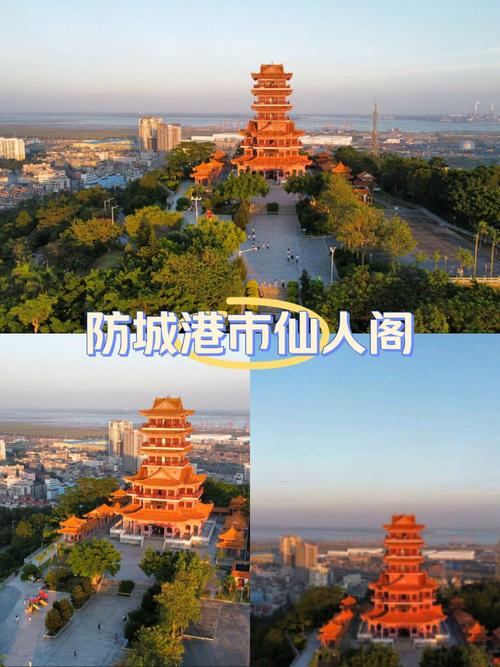 防城港有什么旅游景点