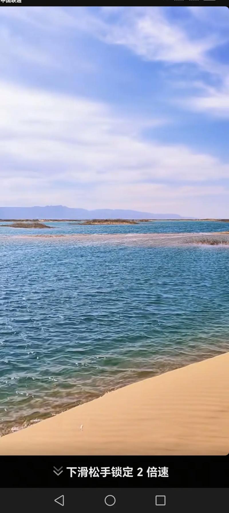 内蒙古市乌海旅游景点