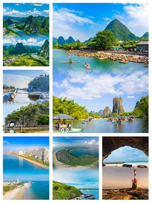 广西桂林北海旅游攻略