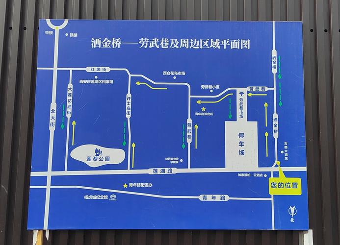 洒金桥美食街怎么走