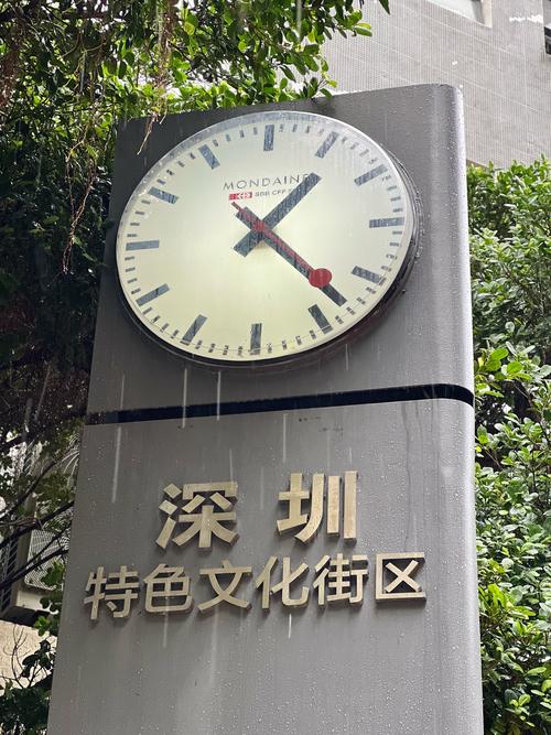 深圳华侨城创意园攻略