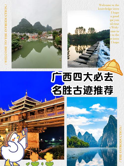 广西百色旅游景点介绍