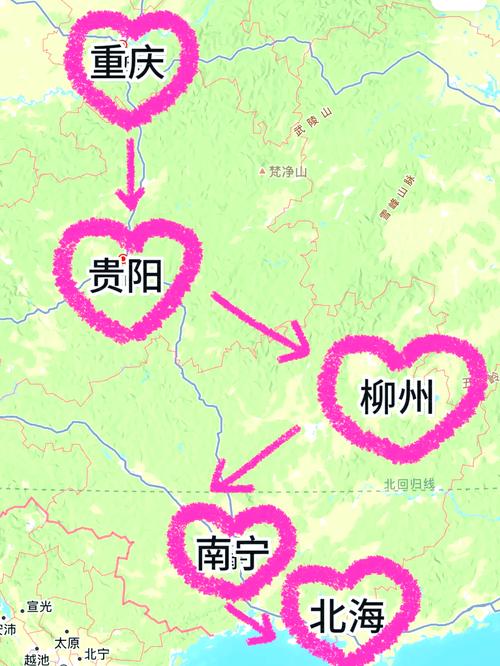 重庆自驾北海旅游攻略