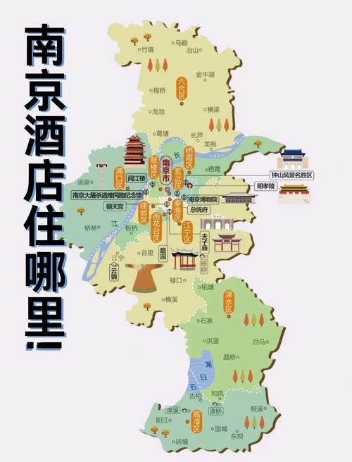南京旅游景点排名前十