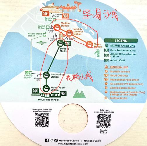 新加坡圣淘沙旅游攻略
