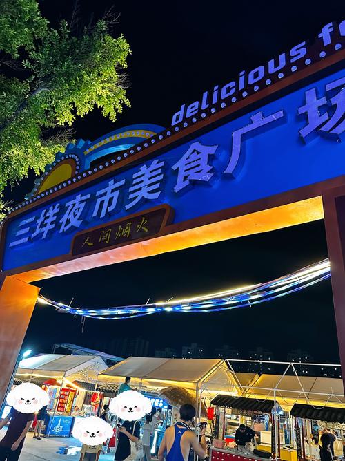 太原海天海美食广场