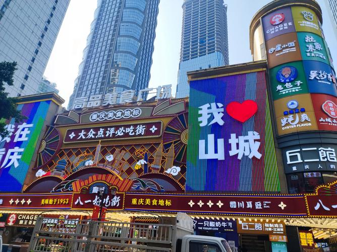 漳州天下广场美食街