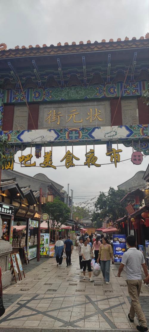 武威美食一条街在哪