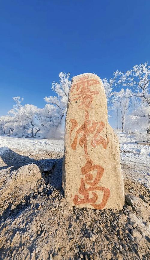 去吉林市旅游景点大全