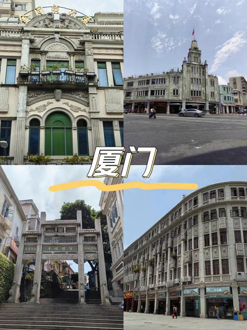 厦门中山路步行街攻略