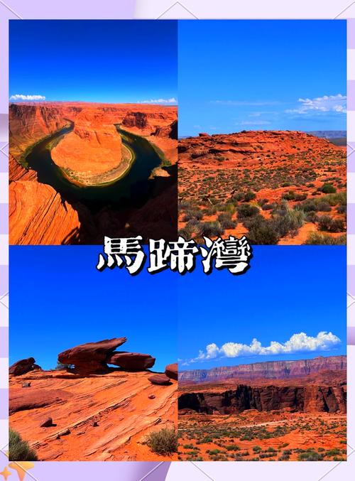 美国西海岸自驾游攻略