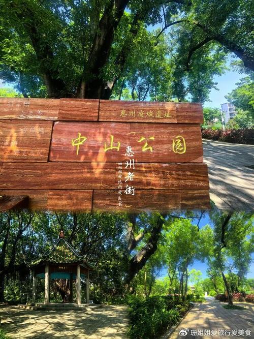 惠州市惠城区旅游景点