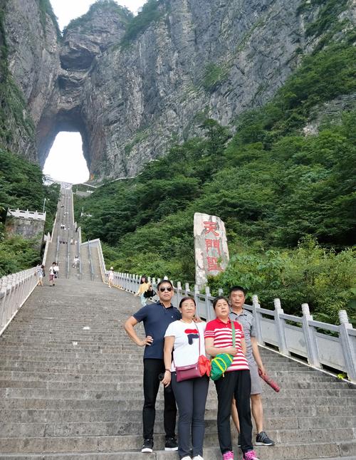 北京到张家界旅游攻略