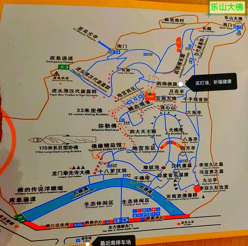 重庆到乐山自驾游攻略