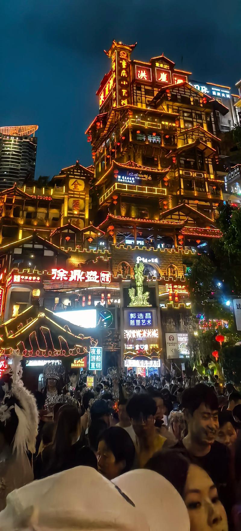 重庆解放碑洪崖洞攻略