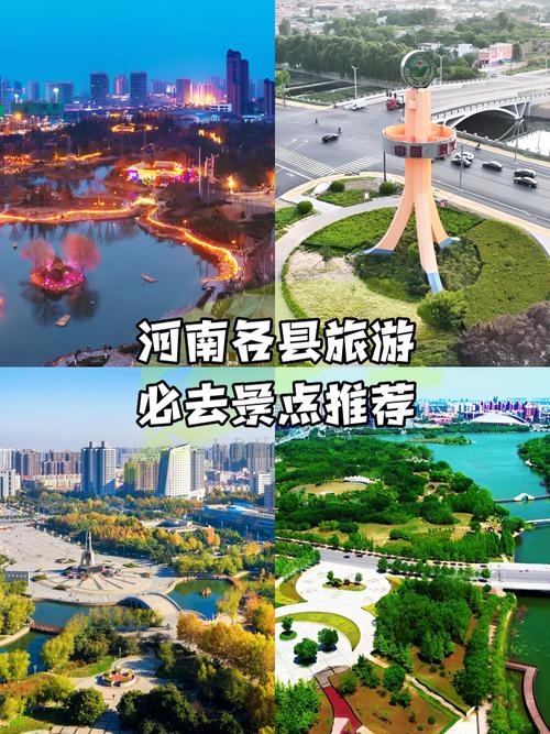 距离河南近的旅游景点