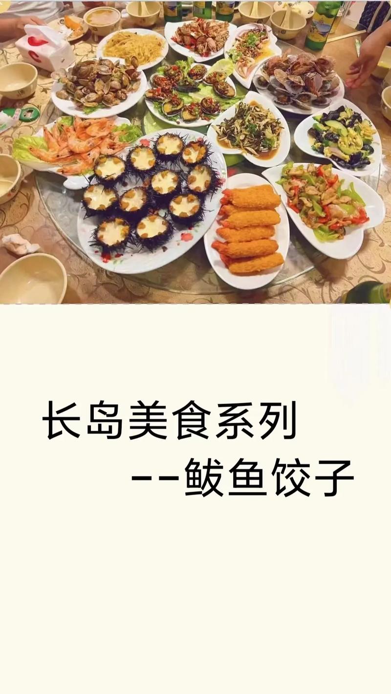 广州长洲岛美食攻略