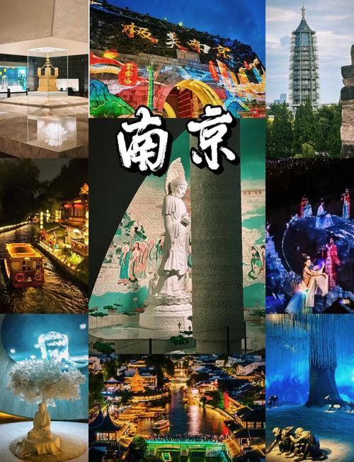 南京一日旅游景点大全