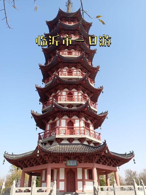 临沂市有哪些旅游景点