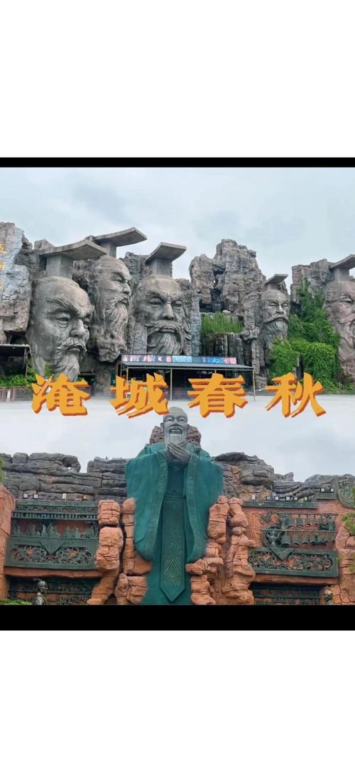 常州淹城春秋乐园攻略