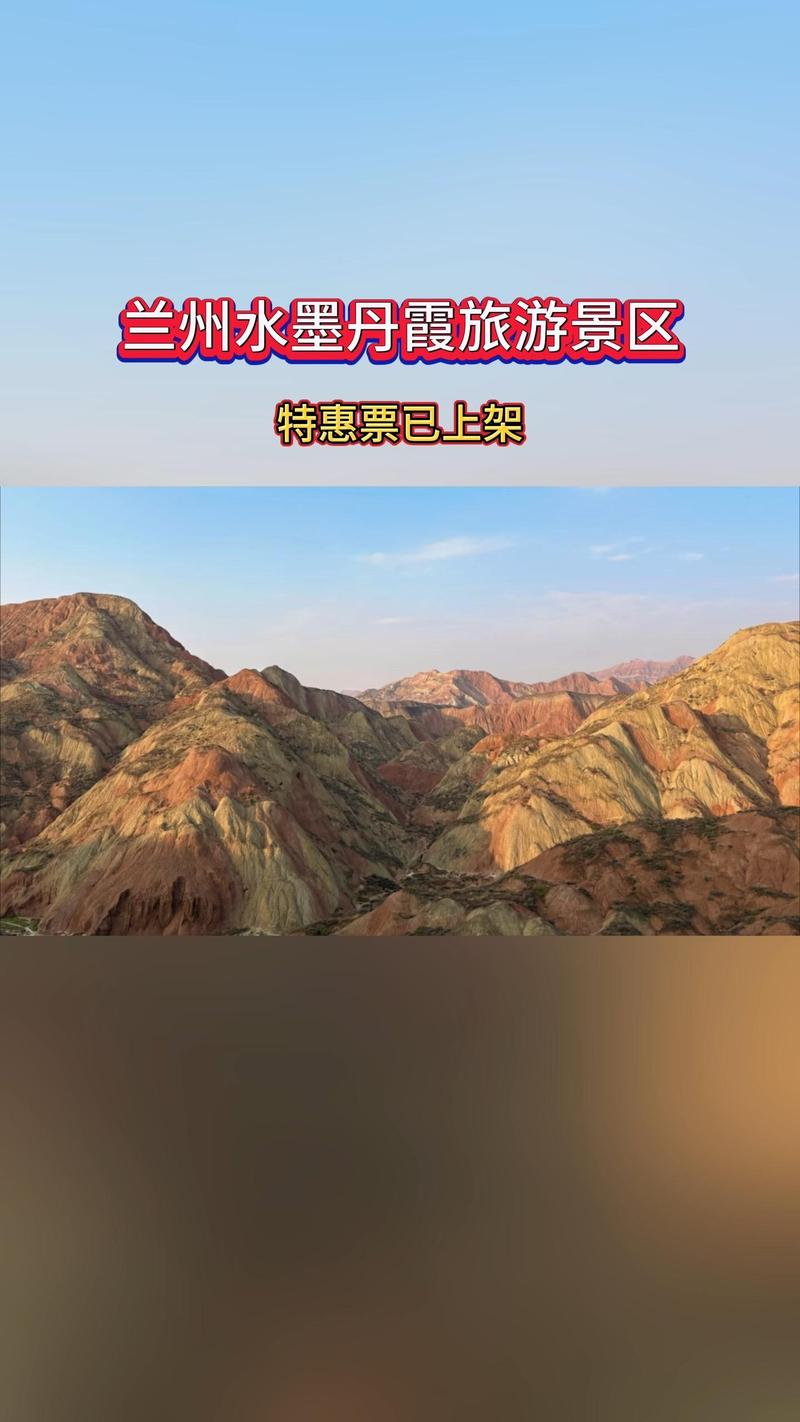 甘肃省周边省旅游景点