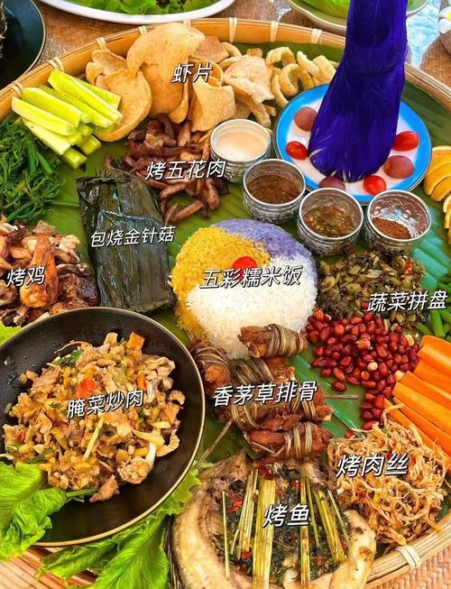 傣族有什么特色美食