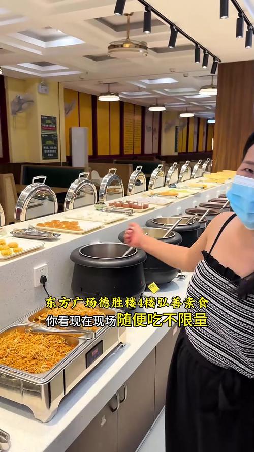 东方广场德胜楼美食