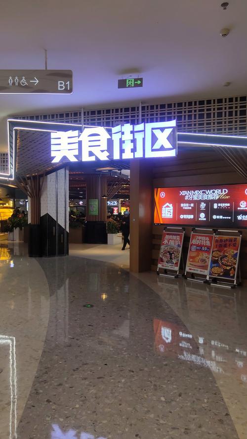 齐齐哈尔美食步行街