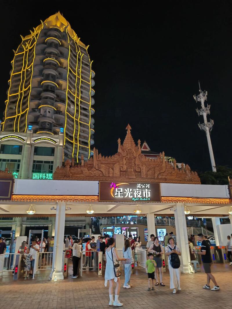 西双版纳星光夜市攻略