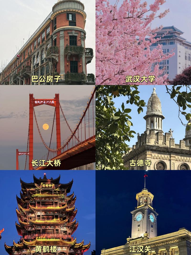 武汉市有哪些旅游景点