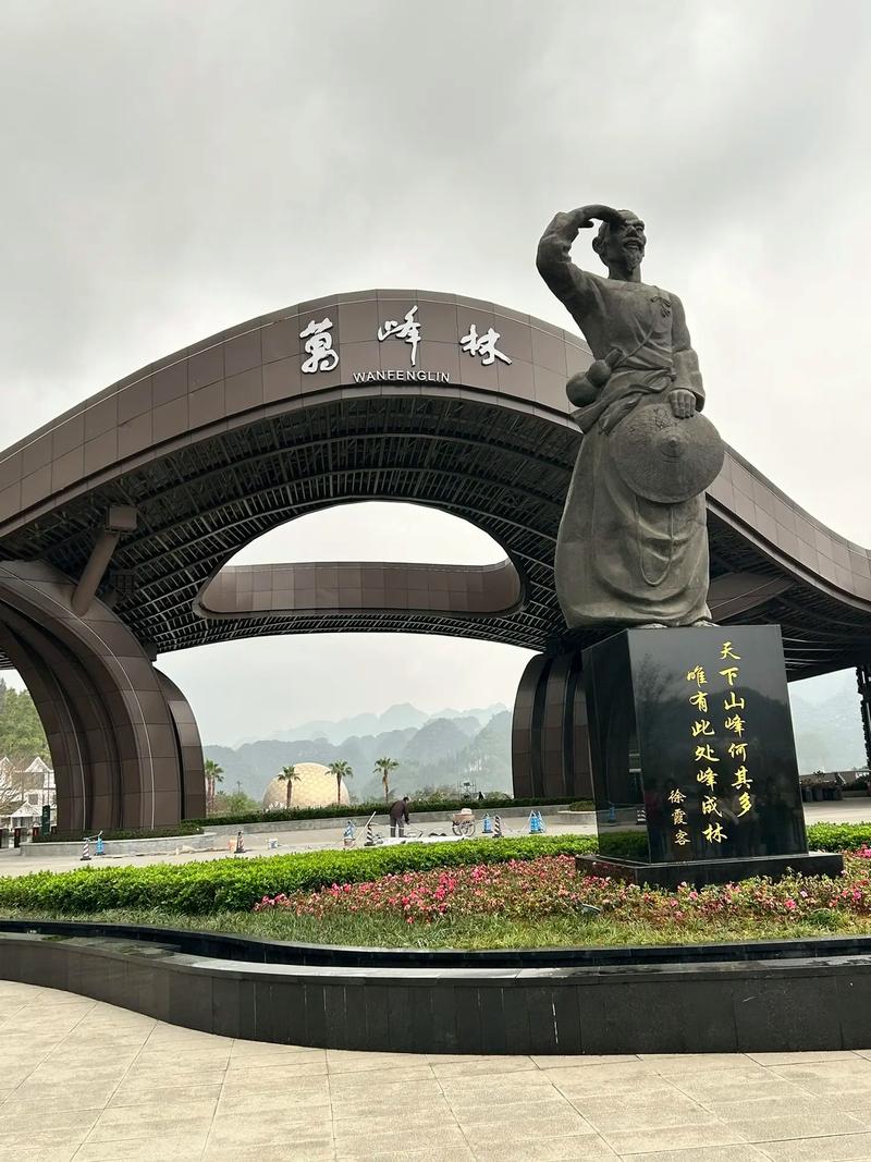 兴义一日旅游景点大全