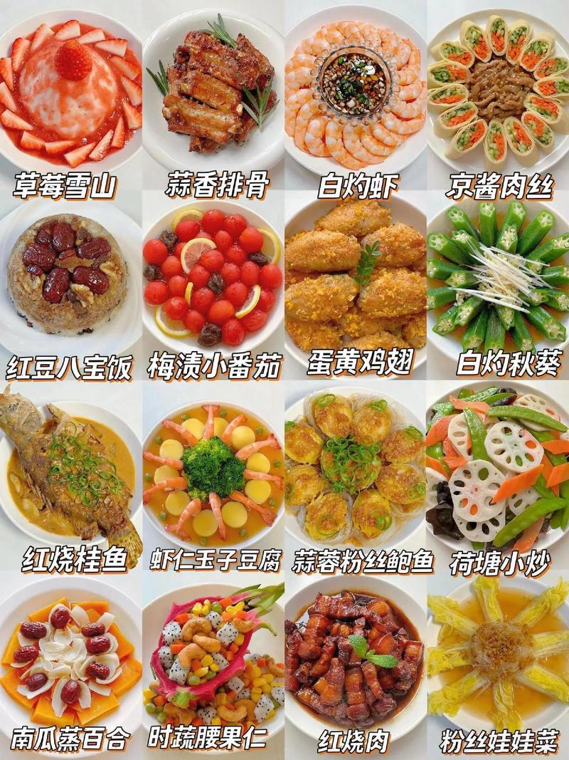 中国有什么传统美食