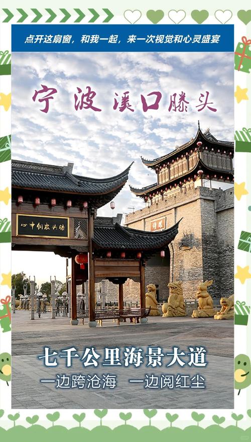 溪口风景区一日游攻略