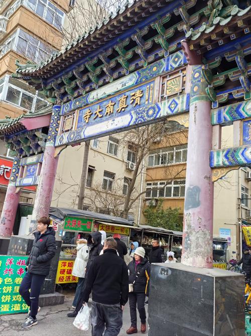 天津清真美食一条街