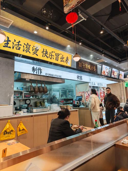 正佳广场负一层美食