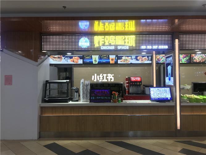 美食城档口招商方案