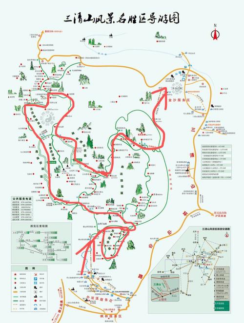 三清山旅游攻略自驾游