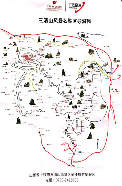 三清山旅游攻略自驾游