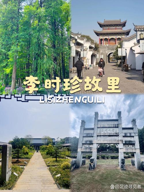 黄冈市附近的旅游景点