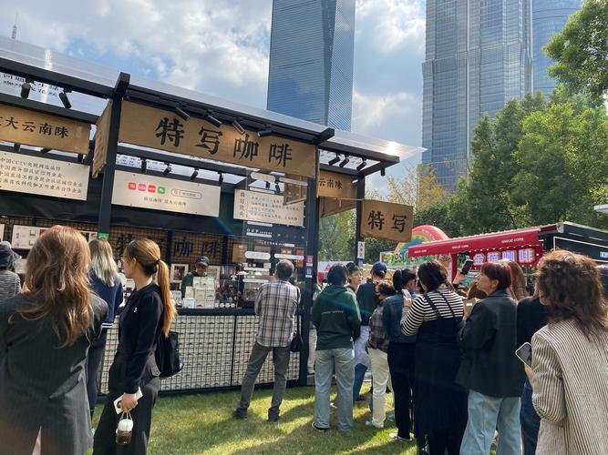 上海国际咖啡美食节