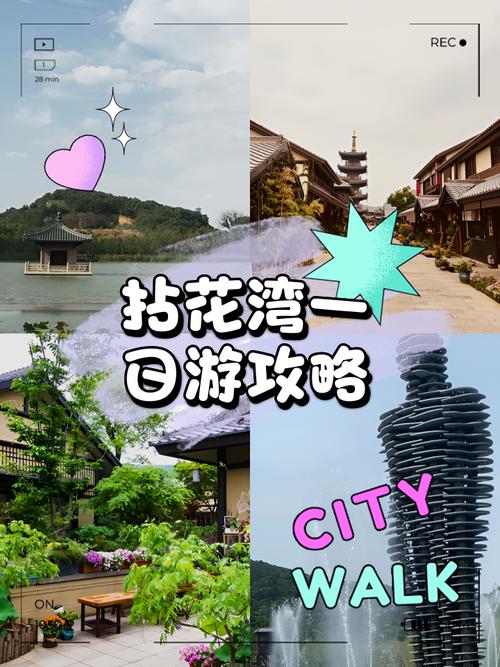 无锡拈花湾一日游攻略