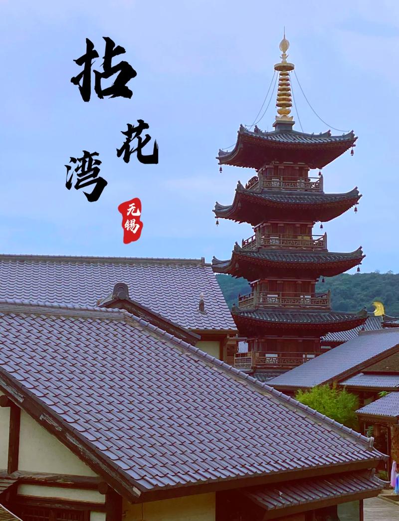 无锡拈花湾一日游攻略