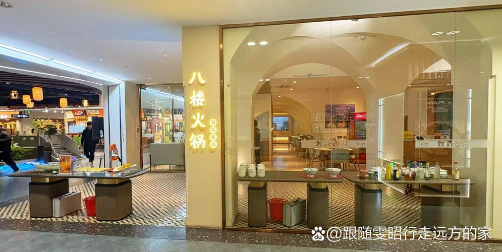 长春欧亚商都美食城