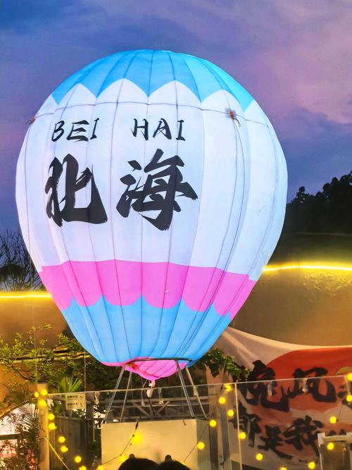 北海市有什么旅游景点