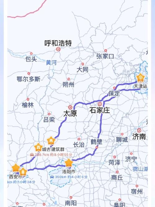 天津到山西自驾游攻略