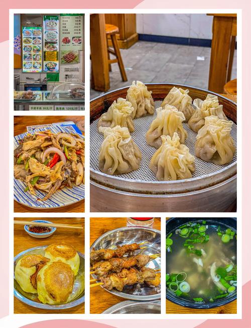 杭州清真美食一条街