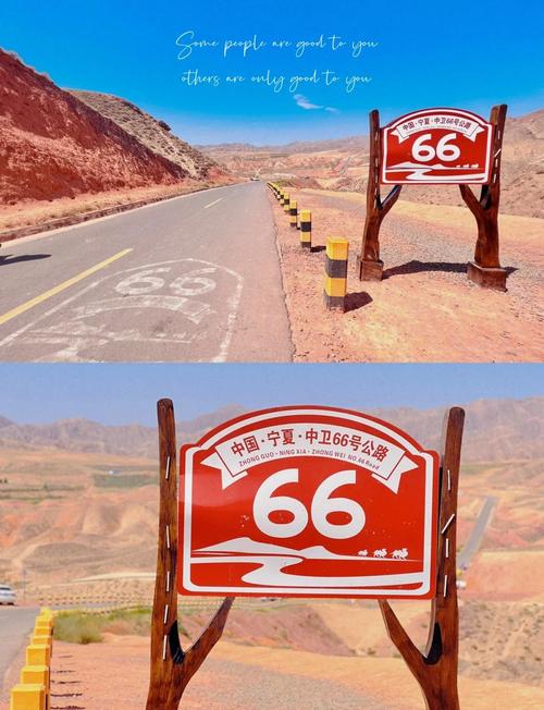 66号公路自驾游攻略