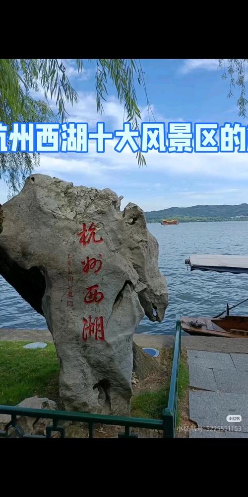 杭州市有哪些旅游景点