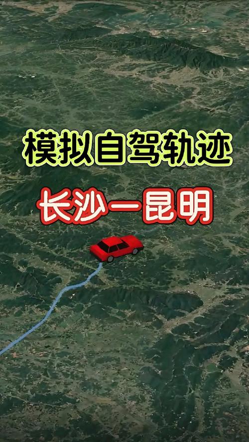 昆明到贵州自驾游攻略