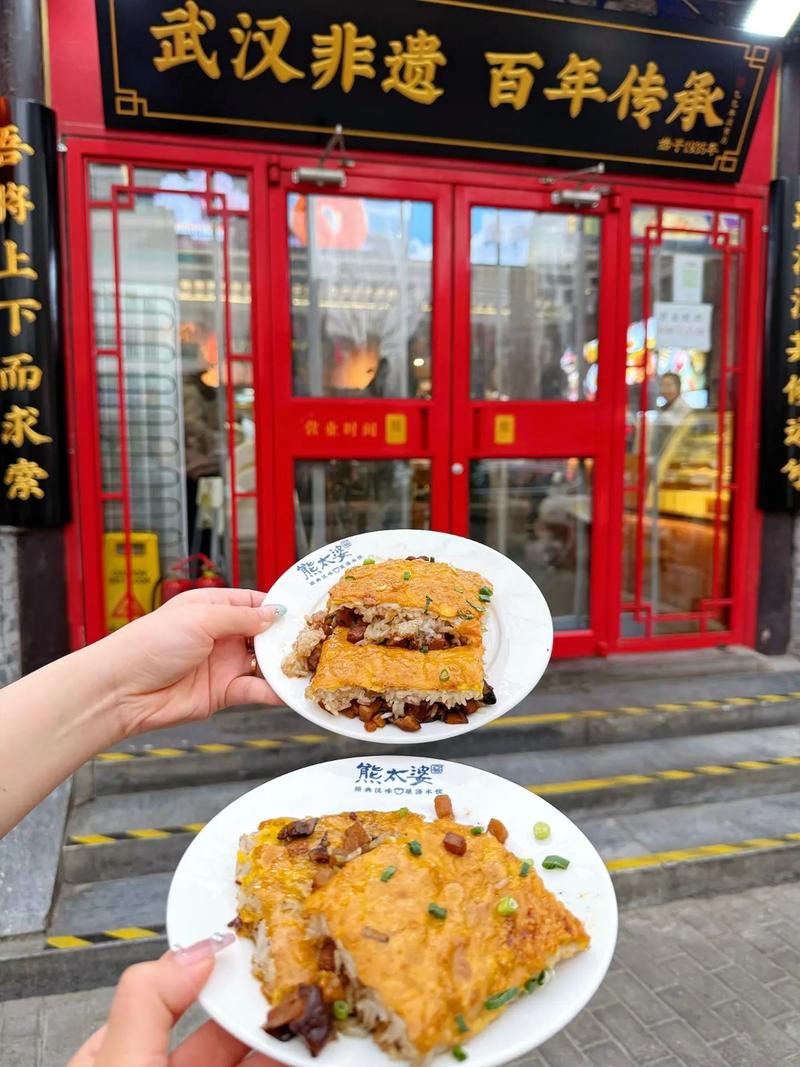 北京苏州街附近美食
